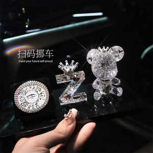 Scan QR code to move car, QR code for car parking sign, cute teddy bear decoration, temporary car parking sign for women, privacy protection