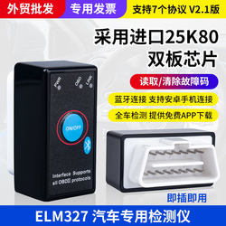 Bluetooth Elm327 Obd2 with Switch, On-Board Computer, Car Fault Diagnosis Detector V2.1