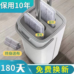 2023 New Model Flat Mop for Home Use, One-Sweep Clean, No Hand Washing, Absorbent, Lazy Mop for Both Dry and Wet Use