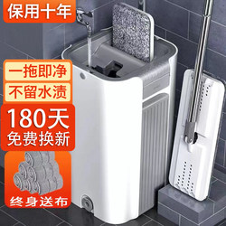 2025 New Model Flat Mop with Integrated Bucket, Hands-Free Washing, Dual-Use for Dry and Wet, Household Floor Cleaning Tool, Lazy Person's One-Sweep Clean
