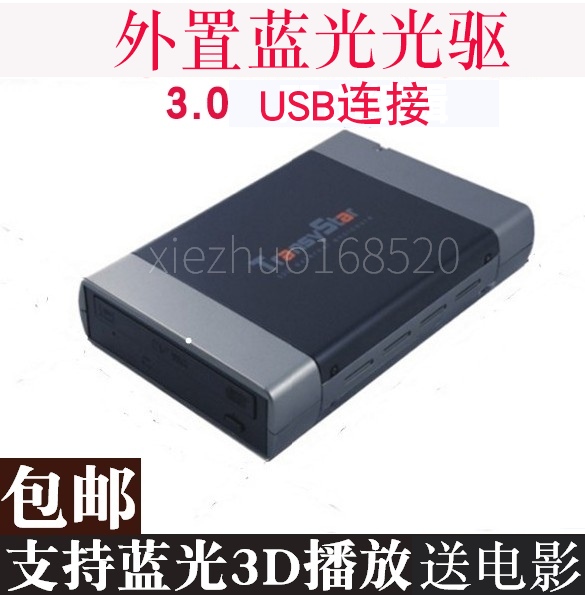 LG  USB BLU-RAY DVD ̺ ũž Ʈ   BLU-RAY BLU-RAY ȭ ??  ֵ 3D մϴ.