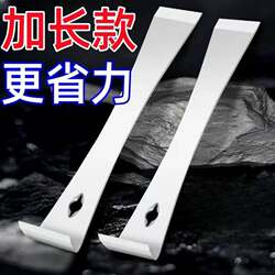 New Multifunctional Pry Bar, Stainless Steel Pry Bar, Woodworking Tool Set, Multi-Purpose Pry Bar for Wooden Doors