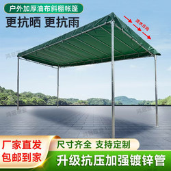 [Full Range of Sizes] Inclined Tent for Outdoor Stalls, Home Use, Storefront Sunshade, Parking Canopy