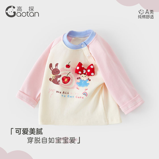 
Children's long-sleeved T-shirt baby spring tops girls spring clothes boys bottoming shirt pure cotton category A baby clothes