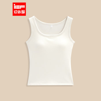
IEF/Aiyifu 2025 autumn new Korean version simple solid color commuting versatile inner wear with chest pad design vest