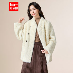 
IEF/Aiyifu 2025 winter fur all-in-one coat for women, good-looking, warm and gentle, imitation fur coat