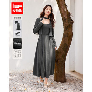 
IEF/Aiyifu complete set of outfits 2025 autumn gray style casual lazy style commuting slim lining coat skirt