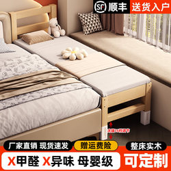 All-Solid Wood Splicing Bed with Adjustable Height, Widened Bedside for Adults to Sleep On, Splicing Magic Bed for Children and Infants, Converts to a Large Bed
