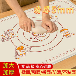 Dough Kneading Mat for Home Use, Thickened Food-Grade Silicone Mat for Kneading Dough, Baking Plastic Board, Pastry Kneading Mat