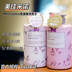 日本mercuryduo - Top 500件日本mercuryduo - 2024年4月更新- Taobao