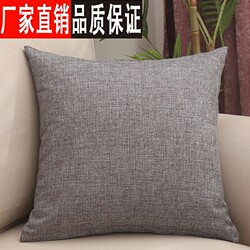 Solid Color Linen Thickeneded Pillow Elegant Home Sofa Living Room 50 Backrest Car Office Square Waist Cushion