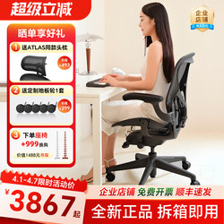 Herman Miller Aeron 2 Ergonomic Chair Home Computer Chair Long-Sitting Office Chair Gaming Herman Miller