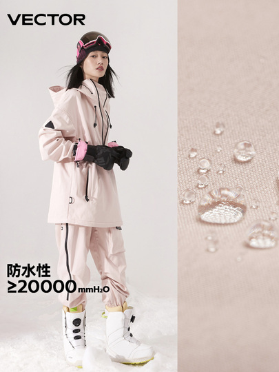 Vector スキーウェアセット - レディース & メンズ, 防水スノーボード