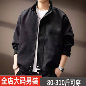 
Plus size plus size American design stand collar jacket men's autumn and winter new fashion brand solid color loose and versatile jacket