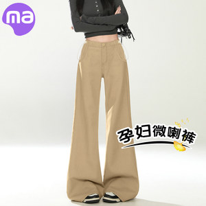 
Pregnant women's micro-flared pants, spring and autumn outerwear for small people, 2026 new jeans, wide-legged leggings, autumn and winter