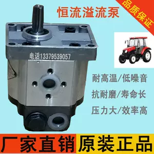 拖拉机助力泵- Top 1000件拖拉机助力泵- 2024年4月更新- Taobao