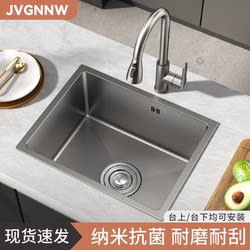 Kitchen Nano Small Sink Single Bowl Household Manual Dishwashing Basin Kitchen Thickened 304 Stainless Steel Under-Counter Sink