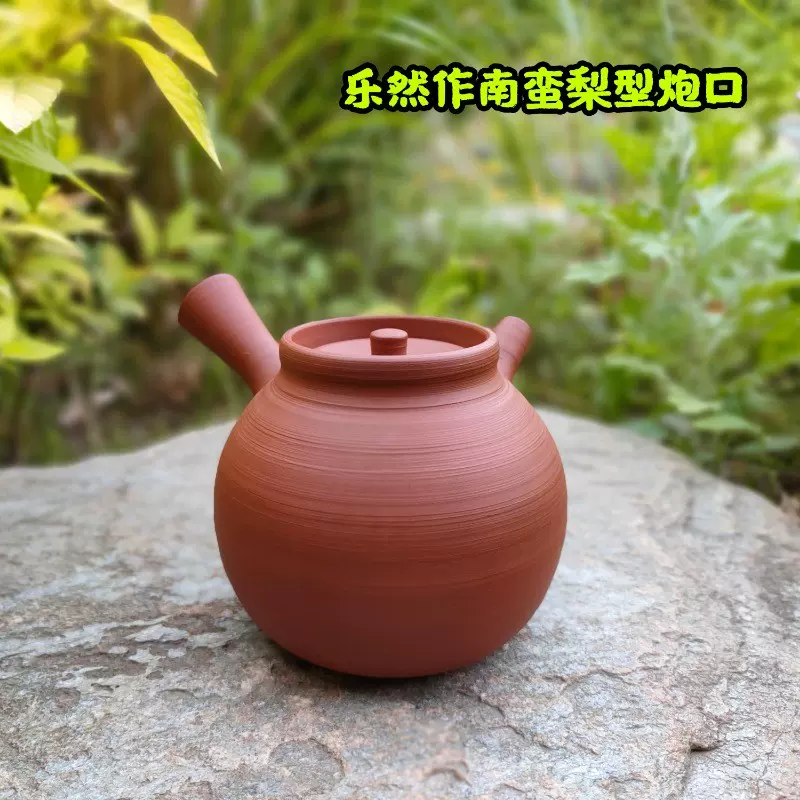 日本常滑燒淺井樂然全手作朱泥系目紋南蠻梨型炮口急須茶壺包郵-Taobao