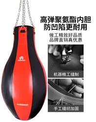 Aishun Punching Bag for Home Fitness, Hanging Punching Bag, Boxing Training Equipment, Standing Hanging Type, Adult Fighting Bag