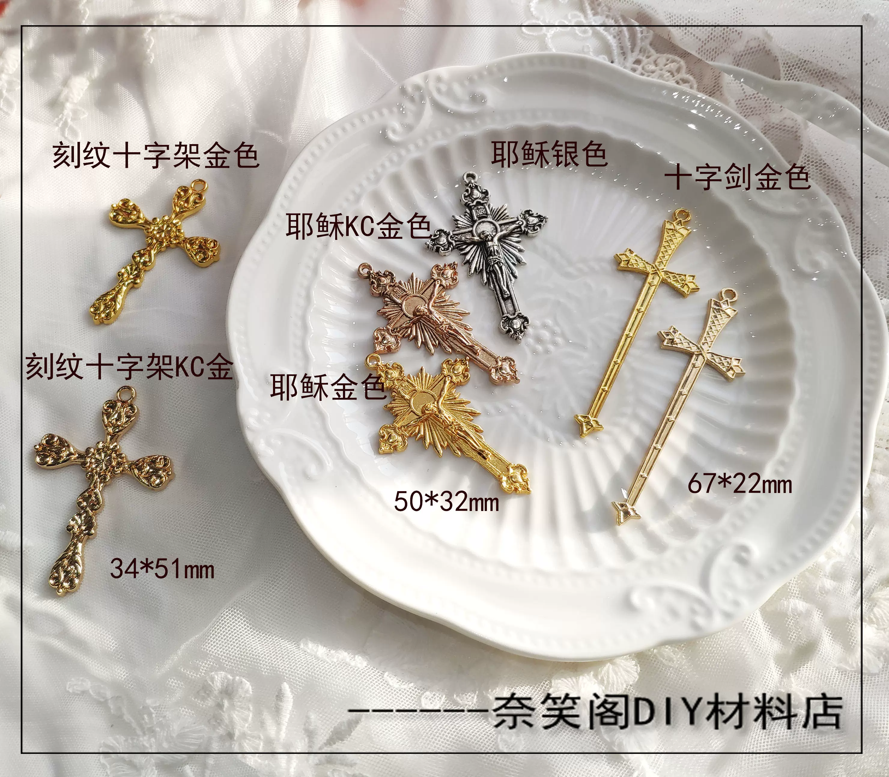 合金十字架十字剑保色吊坠diy蝴蝶结饰品配件辅料满49包邮