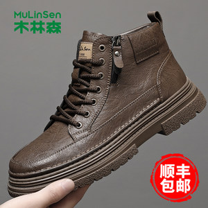 
Mulinsen men's shoes 2026 spring new casual high-top shoes genuine leather men's Martin boots plus velvet warm and trendy cotton shoes