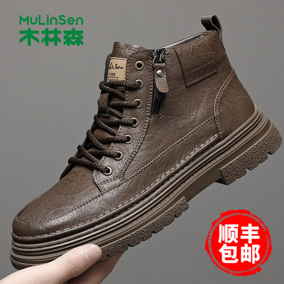 
Mulinsen men's shoes 2026 spring new casual high-top shoes genuine leather men's Martin boots plus velvet warm and trendy cotton shoes