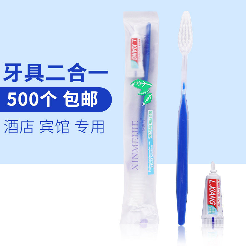 홈 호스피탈리티를 위한 일회용 칫솔과 치약 세트, 호텔 전용 호텔 맞춤 제작 부드러운 모 세면도구-