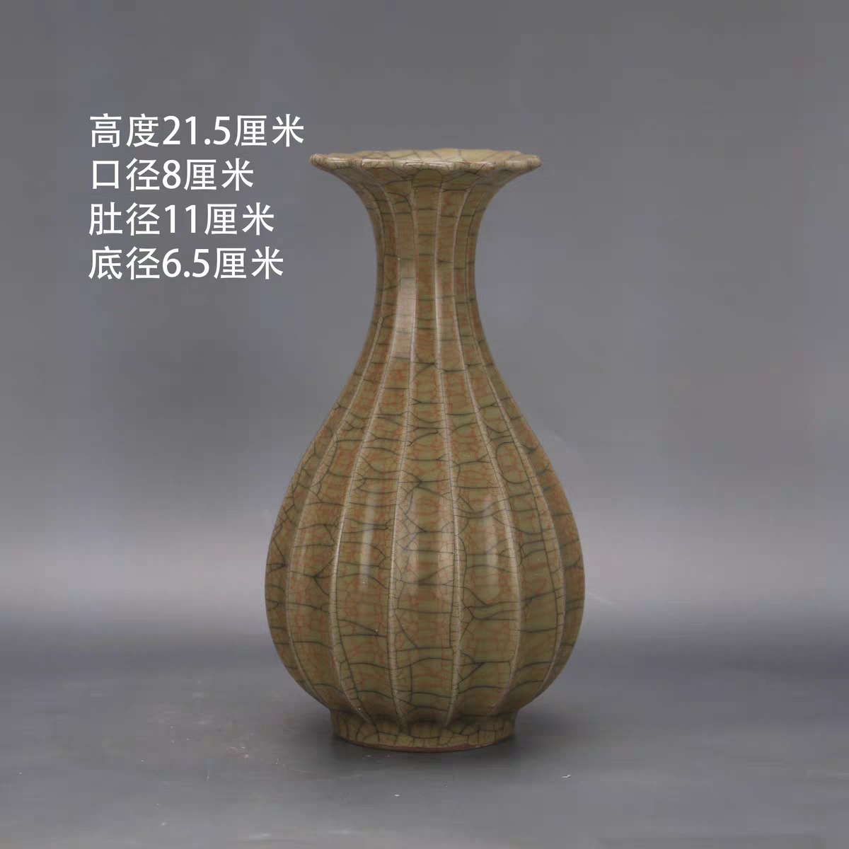 北宋元祐元年汝窯双鳳耳花口瓶  景徳鎮 陶磁器 装飾品 工芸品 美術品 置物 北宋元祐元年汝窯双鳳耳花口瓶 景徳鎮 陶磁器 装飾品 工芸品
