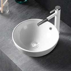 Small-Sized Countertop Washbasin for Home Use, Ceramic Wash Basin, Countertop Basin, Balcony Single Basin, Round Artistic Basin