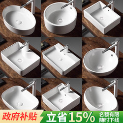 Ceramic Countertop Washbasin Balcony Washbasin Bathroom Round Basin Art Basin Countertop Basin Household Washbasin