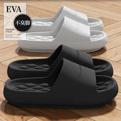 Eva Slippers for Men, Summer Anti-Slip and Odor-Resistant, 2026 New Model, Indoor Home Soft-Soled Household Slippers, Men's Sandals