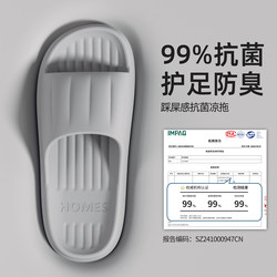 Antibacterial Slippers for Men, Summer Indoor Home Use, 2026 New Model, Non-Slip, Odor-Resistant, Eva soft sole Sandals for Women