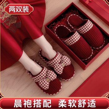 Wedding Slippers Festive Red Pair of Wedding Cotton Slippers