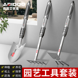 Gardening Tools: Small Shovel for Planting Flowers, Home Use, Special Flower Shovel for Planting Vegetables, Iron Shovel, Flower Shovel, Children's Hoe