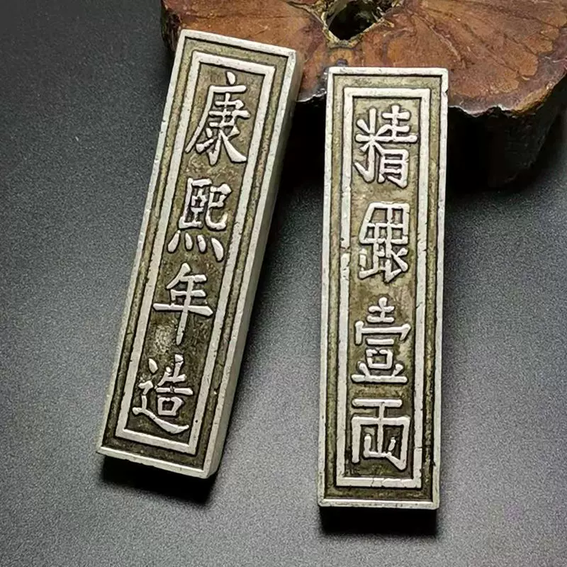 【 明~清代 银锁算盘】　銀錠そろばん　中華古玩　　　　　M0425B 明~清代 银锁算盘】 銀錠そろばん 中華古玩 M0425B