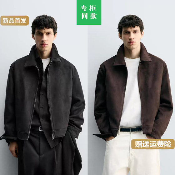 
Cabinet 699! ZA new autumn and winter men's lapel suede texture slim straight jacket 3548150 711