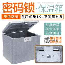 Insulated Box, Foam Box, Epp High-Density Cold Chain, Refrigerated Fresh-Keeping Delivery Box for Commercial Use, with Password Lock for Stall Setup