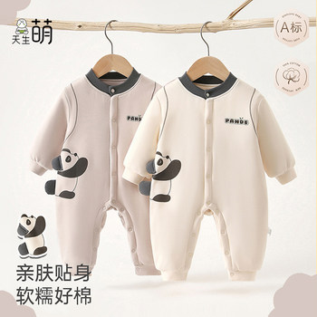 
Newborn 0-2 years old Category A autumn and winter warm jumpsuit