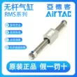 Xi lanh không cần trục chính hãng Airtac RMS10/16/20/25-50/100/150/200/250/300/500 xi lanh trượt khí nén xy lanh khí nén airtac Xi lanh khí nén