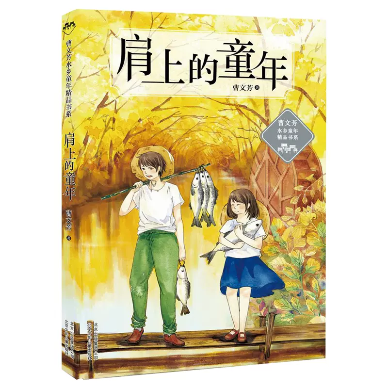 迷你立体宝宝绘本(全12册) 文：[日]和田琴美，图：[日]冬野一子
