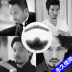 Fake Beard, Realistic Fake Mustache, Men's Beard Props, Film and Television Performance Makeup Props, Fake Beard, Realistic Beard