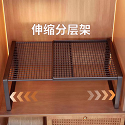 Wardrobe Partition Shelf, Bedroom Cabinet Internal Partition, Extendable Storage Organizer, Clothing and Shoe Storage Rack