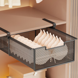 Wardrobe Storage Rack Pull-Out Partition Under-Cabinet Hanging Drawer Storage Organizer Hanging Basket for Intimate Clothing Organization