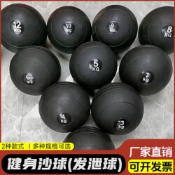 Heavy Weight Ball Fitness Training Sand Ball 10/ 20kg Slam Ball Sand-Filled Soft Medicine Ball Solid Ball for Men Stress Relief
