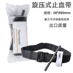  New Product Tourniquet/Cat Tourniquet/Cat Tourniquet Rotary Type Tourniquet