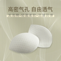 Rui Ke Nawei Lrecnava Chest Pad - Breathable Sponge Breast Pad Inserts