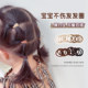 Baby girl Huang Xiaoniu is not damaged in basic hair, rubber band, Maillard color baby tied hair, hair rope, kindergarten hair ring
