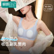 Butterfly Diary Big breasts show small underwear for women with thin rabbit ear cup lifting and anti-sagging side glossy faceless bra