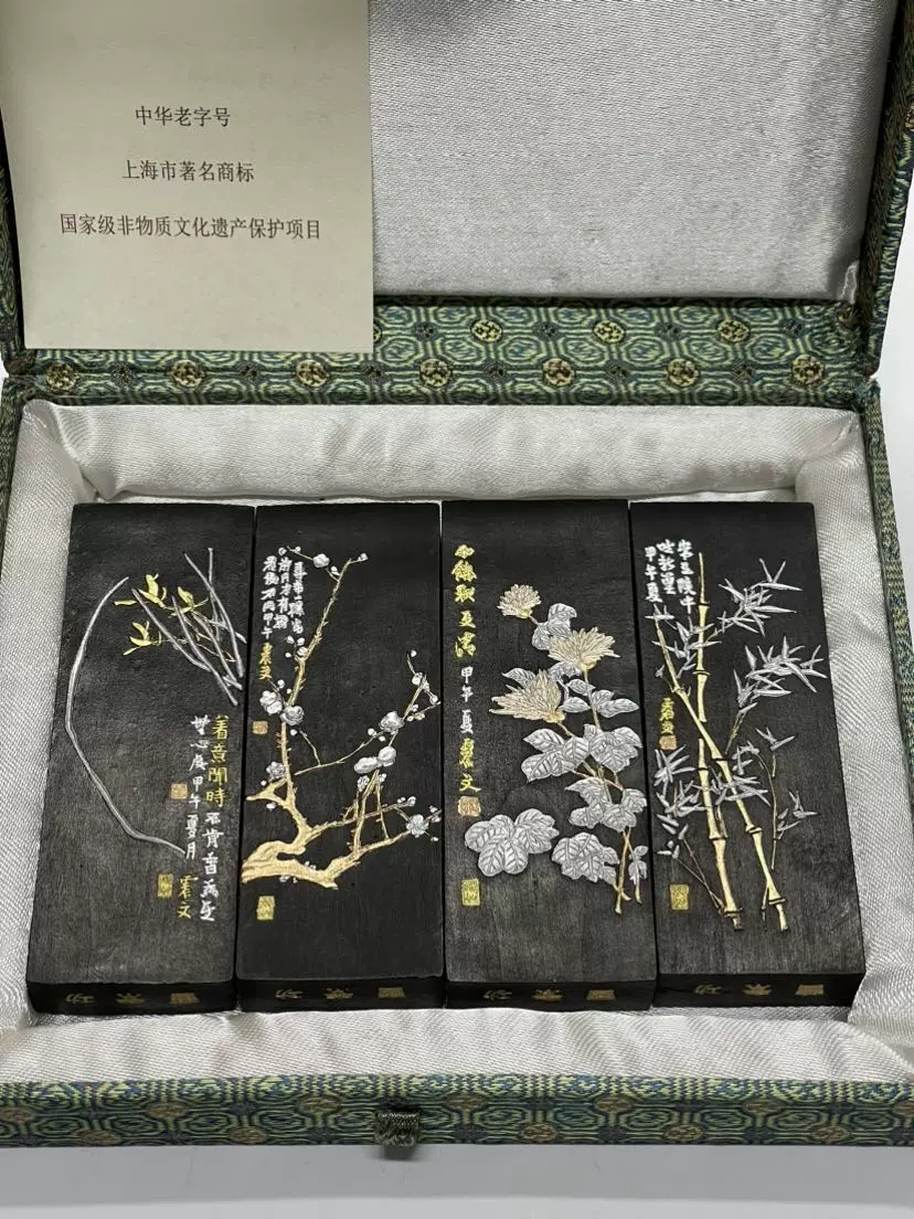 古墨 安徽老胡開文製 12枚/セット×2 計24枚 文房