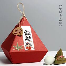Dragon Boat Festival Zongzi Packaging Box, Handmade Paper Gift Box with Handle, Custom-Made Gift Bag for High School Entrance Exam Encouragement